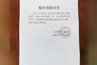 开云官网入口登录网站网址截图1